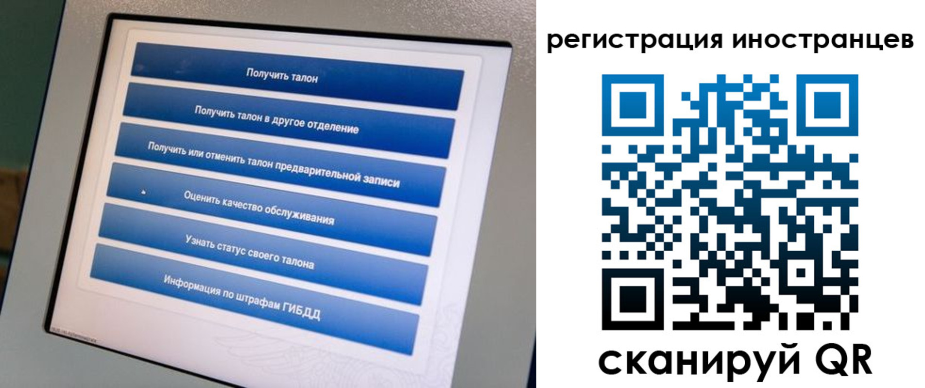 временная регистрация законно в Боровичах